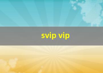 svip vip